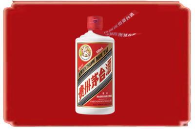 南京鼓楼区烟酒回收飞天茅台.jpg